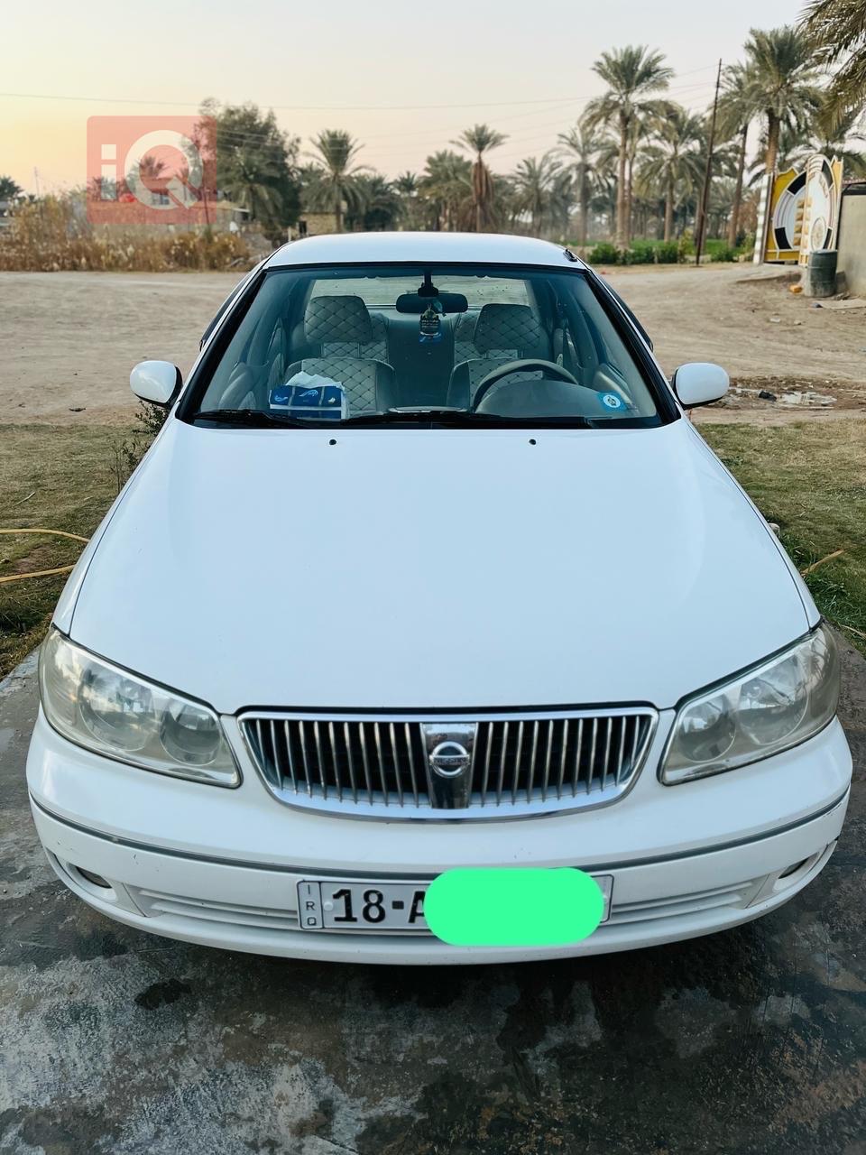 نيسان صني